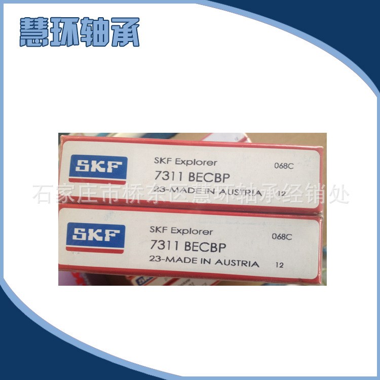 销售 skf7311BECBP轴承 SKF角接触球轴承 精密机床轴承大全