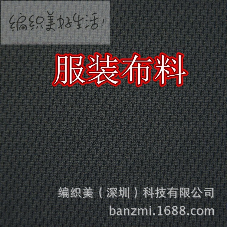 时装用布32支棉珠地针织布料48支棉单面317GSM