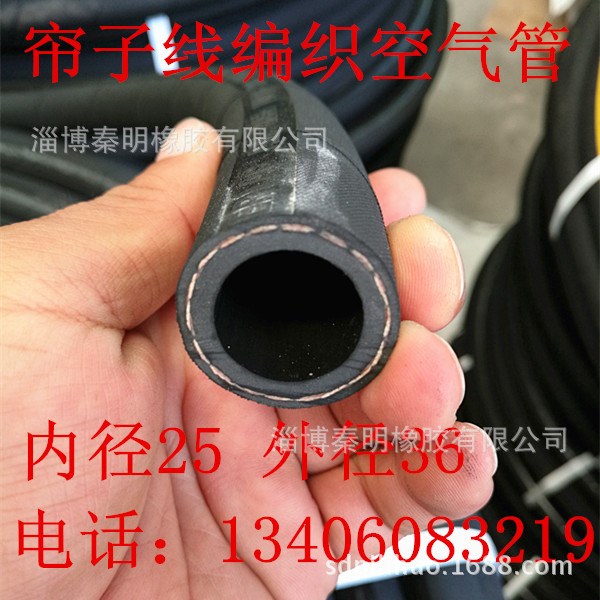 压缩空气胶管 高压黑色风炮管 防爆耐压风炮管乙炔管8mm--25mm