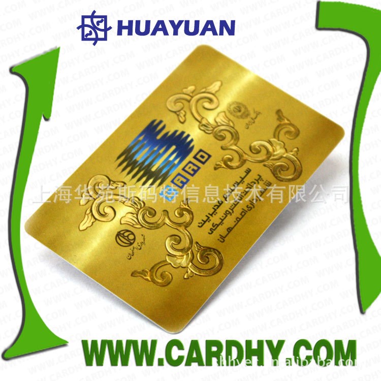 贵宾卡 上海贵宾卡生产商 十八年行业经验 你的信赖！
