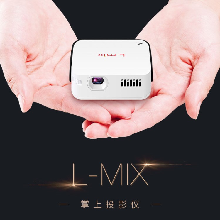 l-mix 樂曼手机微型投影仪1080p高清家用迷你便携通用 礼品 定制