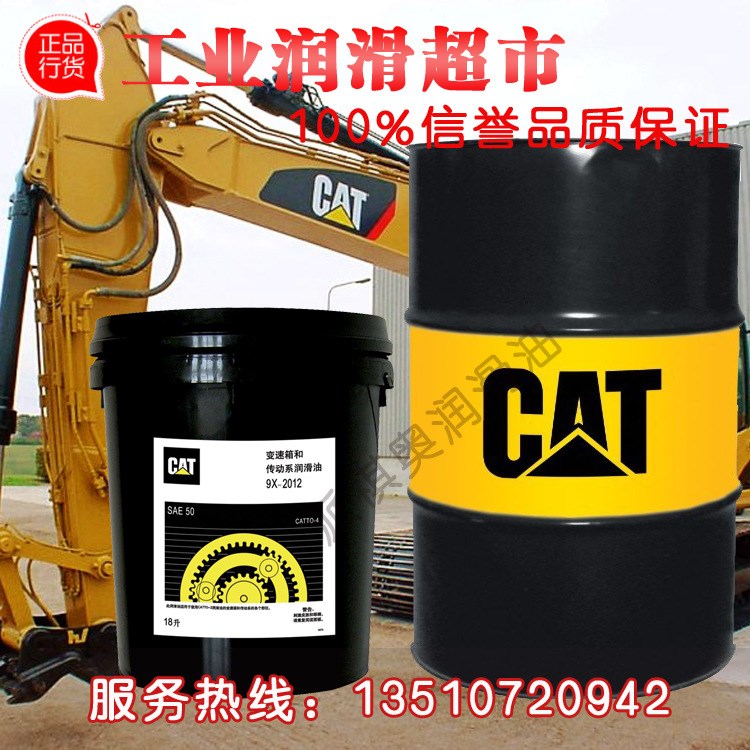 卡特CAT NGEO天然气压缩机发动机油 225－5083