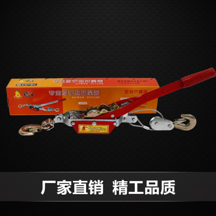 【供销】手动紧线器 钢丝绳拉紧器钢丝绳收紧器紧线器 手动拉紧器