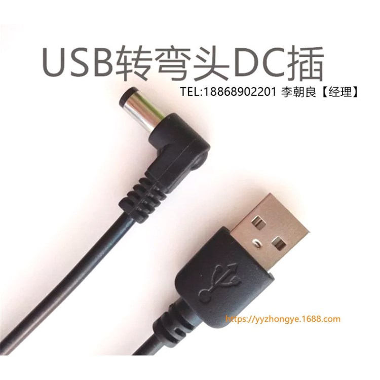 厂家供应usb2.0接口公母插电源线 连接线 打印机专用数据线延长线