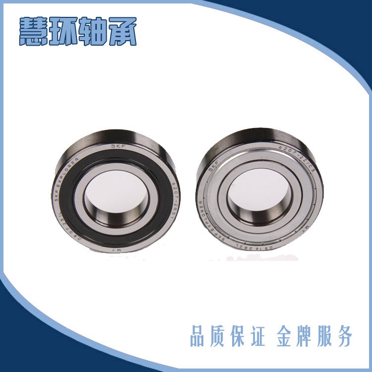 代理经销 skf轴承6012-2Z/2RS1/C3 原装瑞典轴承 转速8000