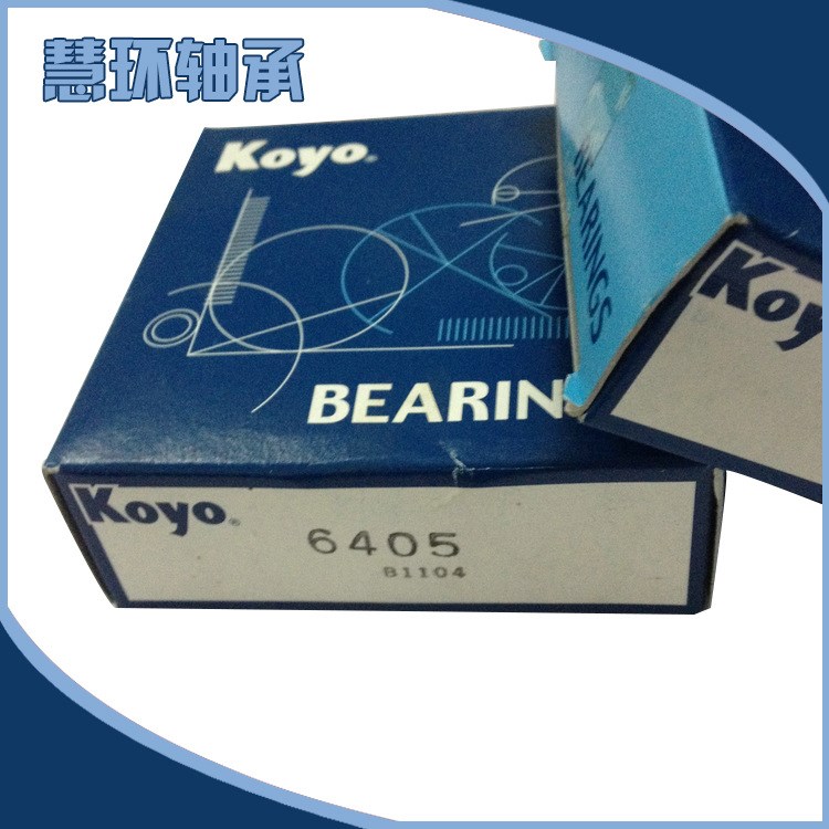  KOYO轴承6405 koyo深沟球轴承批发