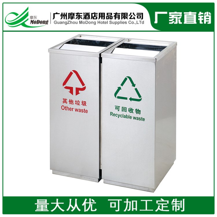 商场室内分类垃圾箱两联环保垃圾桶翻盖垃圾回收箱分类摇盖环境桶