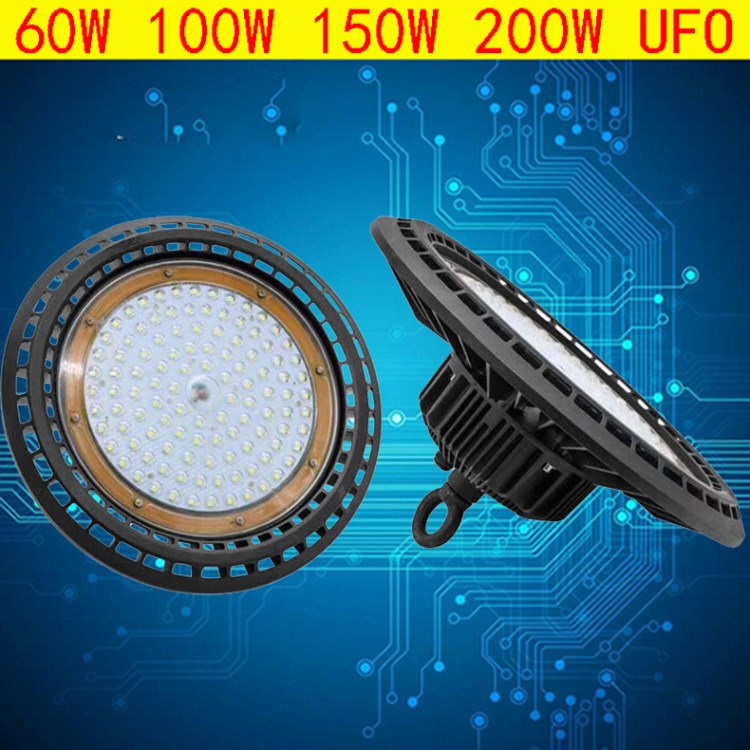 火爆新品 led工矿灯 3030灯珠 ufo 高天棚 100w 150w 200w工矿灯