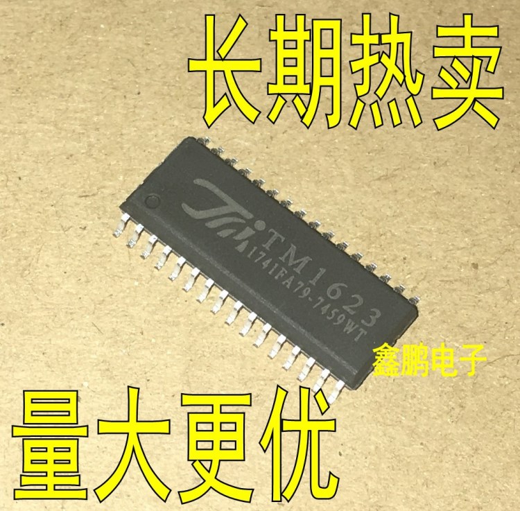 TM1623 贴片SOP-32 LED面板显示驱动IC 全新原装