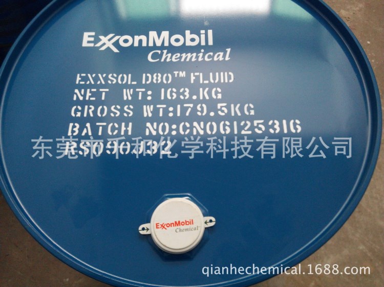 Exxsol Mobil D80  美孚D80 环保碳氢清洗剂