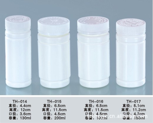 供应塑料容器 塑料罐 医药包装瓶 保健品包装瓶 化妆品瓶 透明瓶