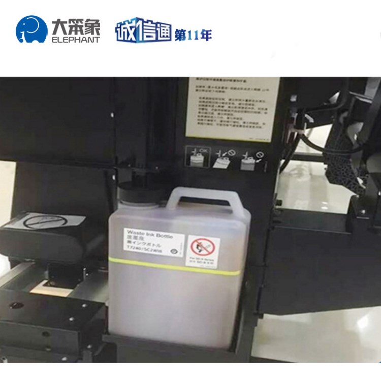 厂家直销日本爱普生服装微喷印花机 F9280热升华喷墨打印机
