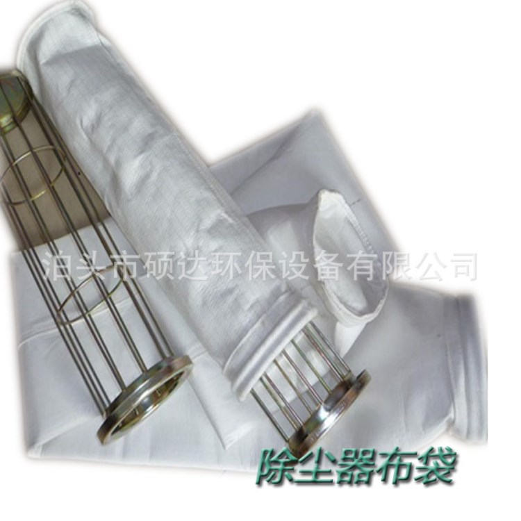 防水防油防静电三防除尘器布袋 三防涤纶易清灰除尘器布袋