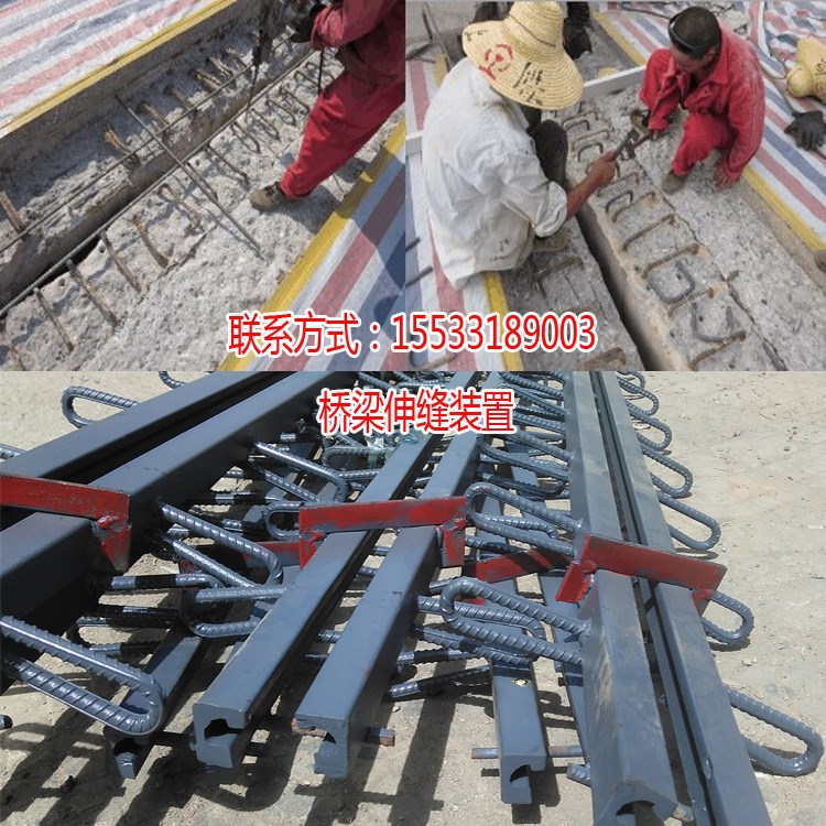 F型伸缩缝 D80缝子 公路桥梁伸缩缝装置