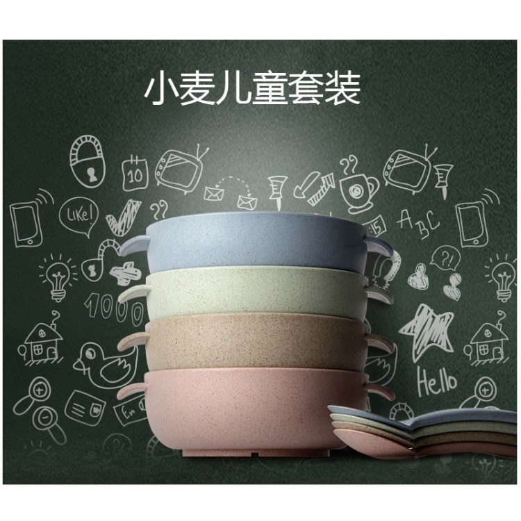 环保材料 套装240ml  秸秆 儿童餐具 家居产品