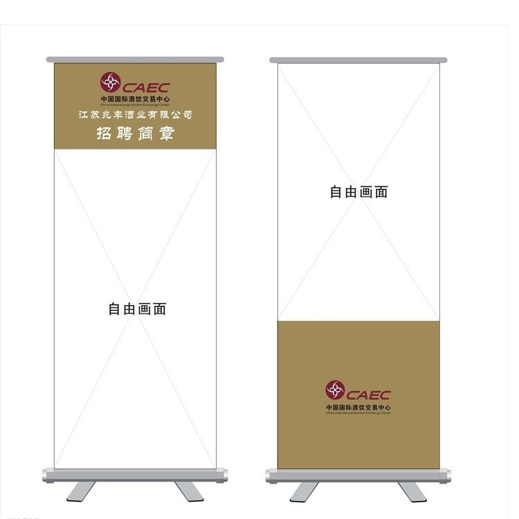 低价塑钢展架60*160cm易拉宝 广告画面制作海报批发定制 80*180