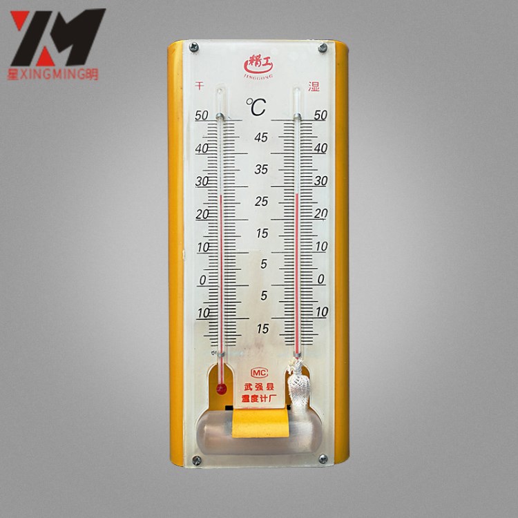 厂家供应批发 BL-6型干湿温度计 列表式温度计