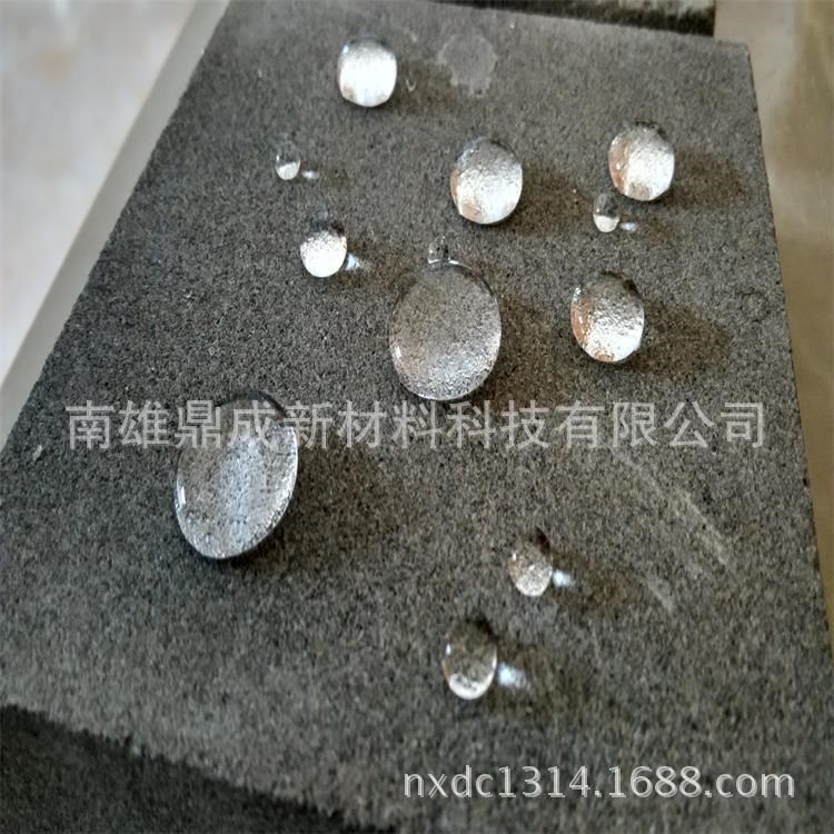 无氟石材防护剂 水性憎水剂 石材防护剂 乳液型水性石材防水剂