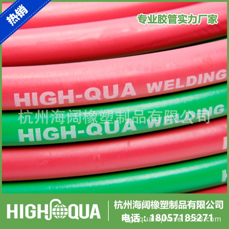 HIGH-QUA上等品质焊割管,海外焊割管,价格廉,焊割管