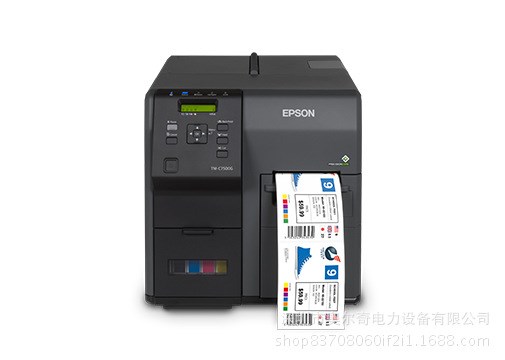 Epson TM-C7520G 工业级高速全彩色标签打印机  不干胶标签