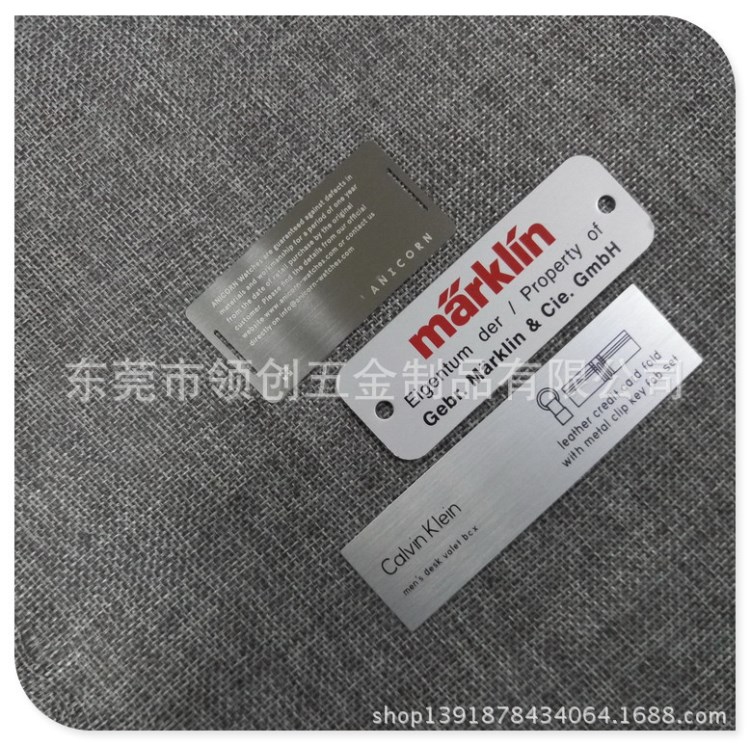 供应 不锈钢腐蚀标牌  蚀刻LOGO铝牌  机械标贴
