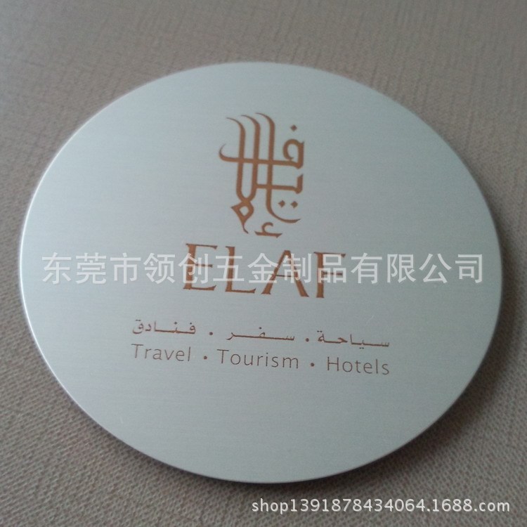 工厂现模 圆形 方形 异形 不规则形铝片 表面可氧化印刷logo