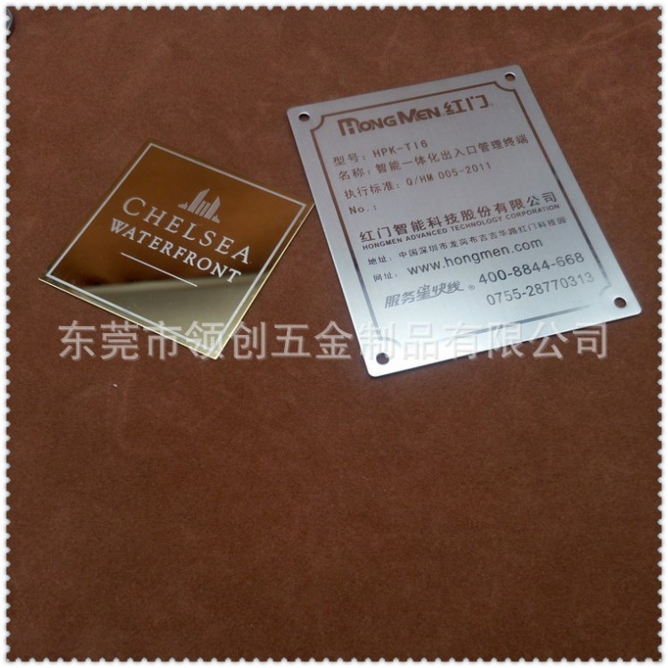 厂家生产不锈钢拉丝标牌 腐蚀立体标牌 金属logo商标