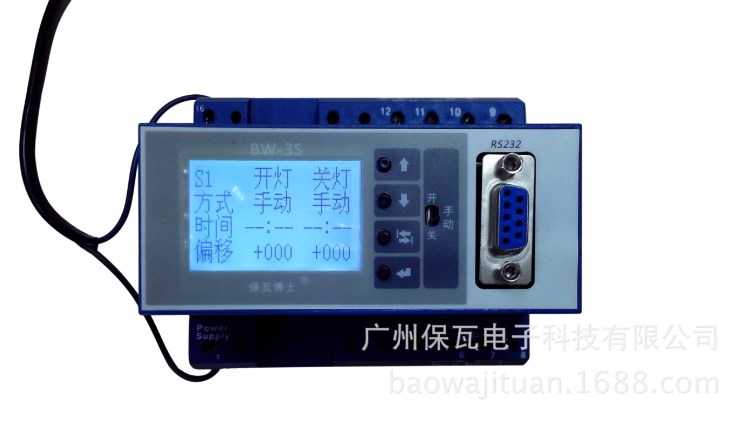 厂家直销 时序控制器（用于路灯箱变、照明配电箱）