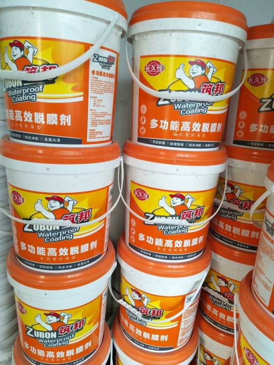 厂供多功能脱模剂混凝土脱模剂厂家13608534836