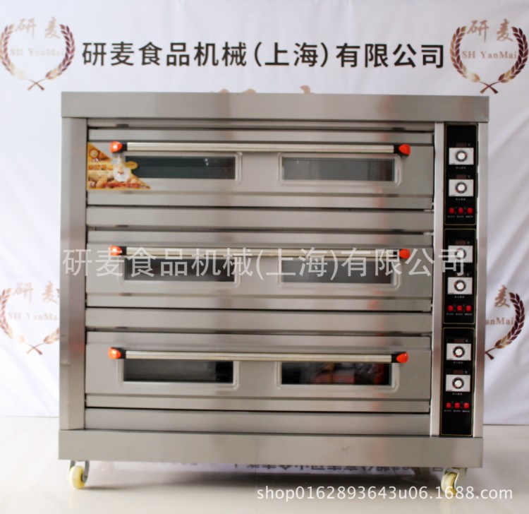 三层九盘电热喷涂烤箱 研麦大型面包披萨烤炉 大型烘焙烤箱