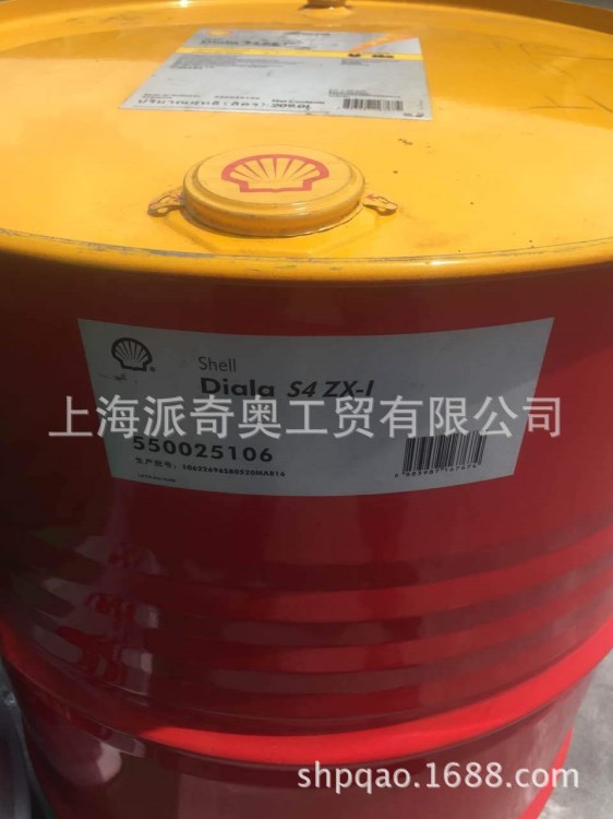 浙江 上海 江苏供应奇伟士冷冻机油 工业润滑油