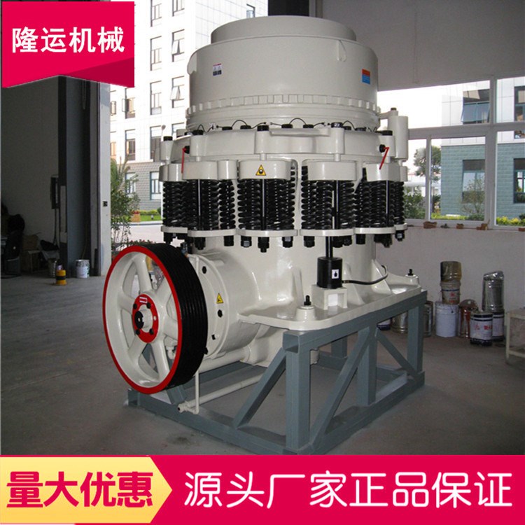 大型岩石圆锥粉碎机价格 1200圆锥式破碎机厂家 联系我们可优惠