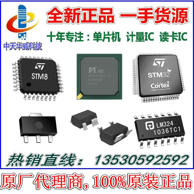 【原装】GT64260BC0-BBD-C133  微控制器 IC MCU 单片机烧录程序