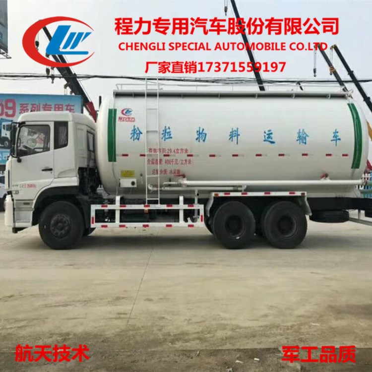 东风30方水泥罐车，35T前四后八粉罐车，轻体散装水泥运输车报价