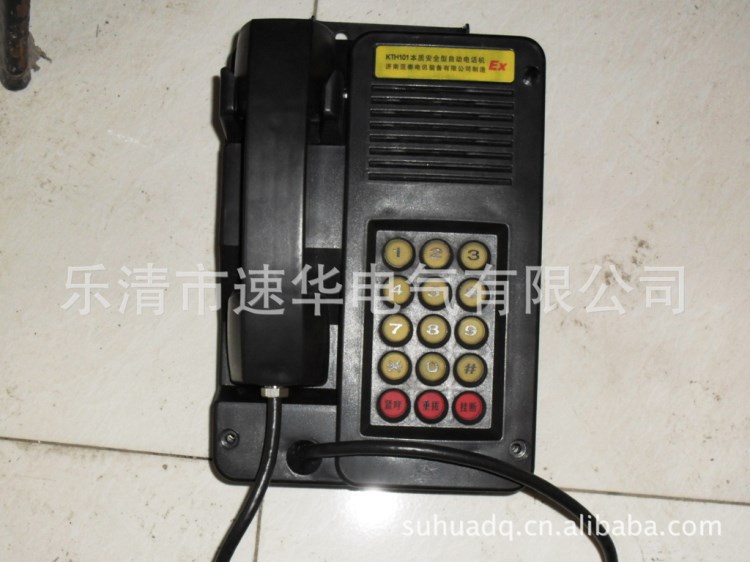 批发零售KTH-107矿用本质型自动电话机防爆电话机