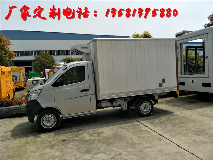 喀什长安3米双轮冷藏车
