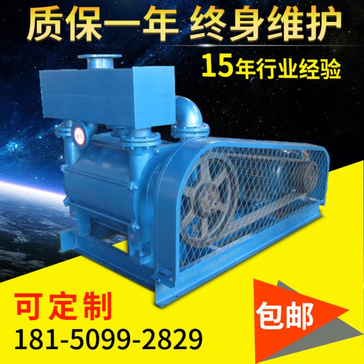 2BEA420+160KW水环真空泵 瓦斯抽放泵 煤矿用瓦斯抽排放泵
