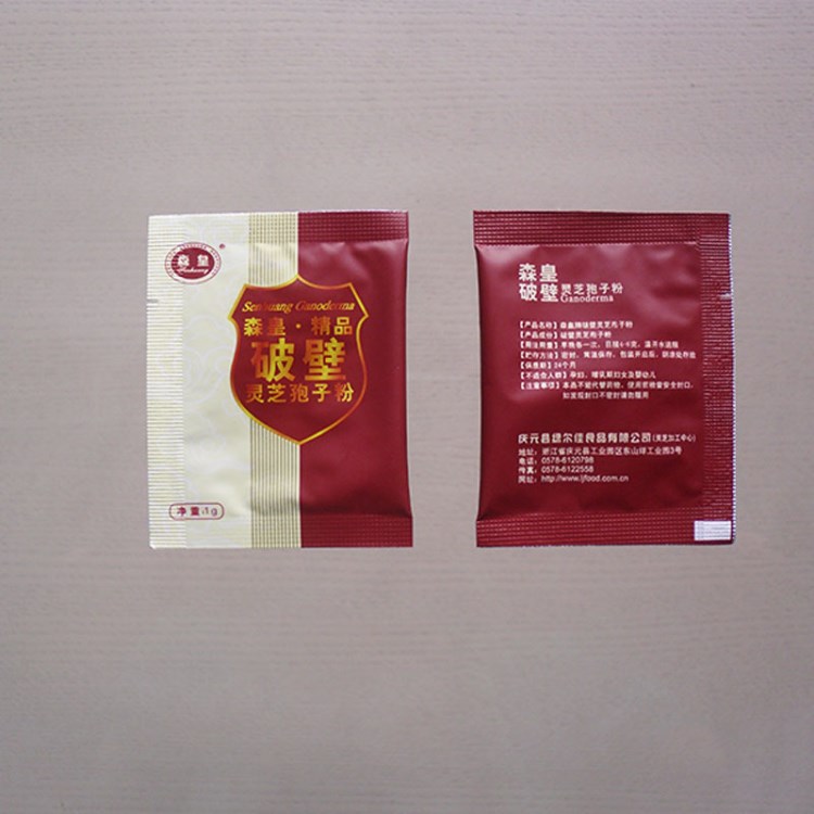 供应粉体包装机 粉末包装机 全自动 包装机械设备 定量分装机
