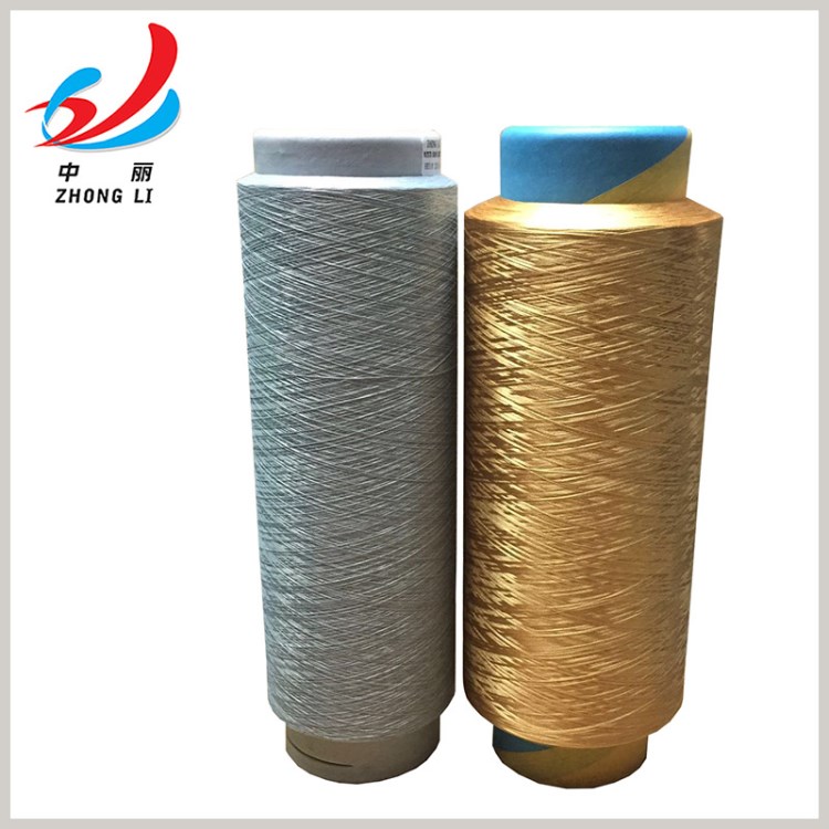 250d涤纶丝 dty牵伸丝 涤纶色纺丝