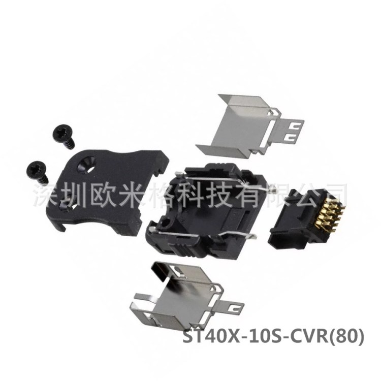 代理ST40X-10S-CVR(30)日本广濑连接器/HRS接插件 USB接头连接器