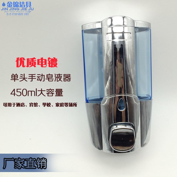 批发单头皂液器酒店宾馆用单头皂液器手动皂液器