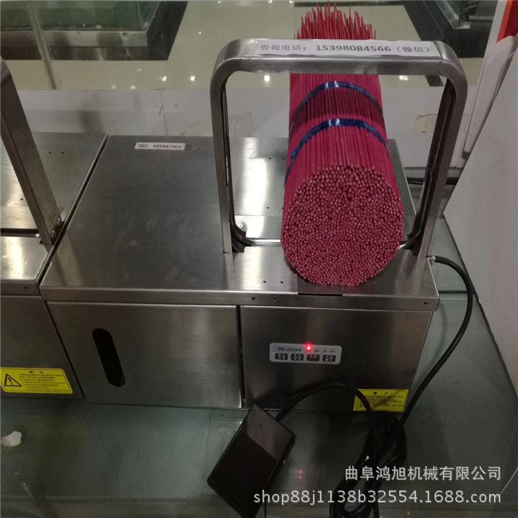 供应线香捆扎机 芹菜捆扎机 蒜苔捆扎机 不锈钢扎捆机