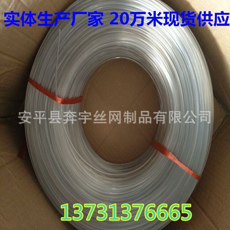 大棚塑钢线 搭棚用塑钢线 养殖棚舍托网塑钢线 规格
