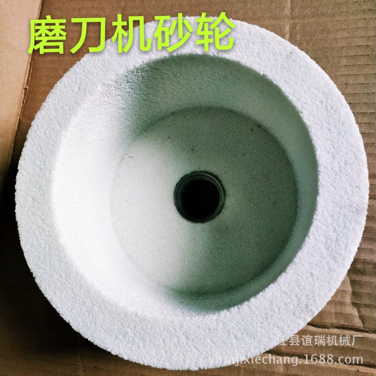 磨刀机砂轮白刚玉菱苦土杯型200 *110 *32磨刀机专用砂轮