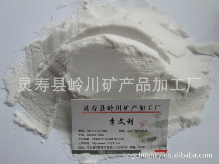 珍珠岩粉 200目珍珠岩粉 150-200目珍珠岩微粉