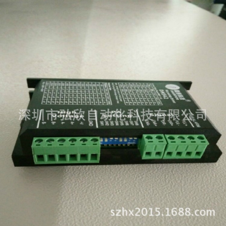 雷赛驱动器DM542控制器驱动板两相电机 57步进电机驱动器套装