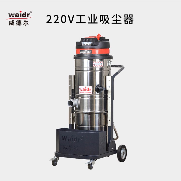 供应化工厂用吸尘器WX-3610P 吸粉末吸尘器 上海吸尘器厂家