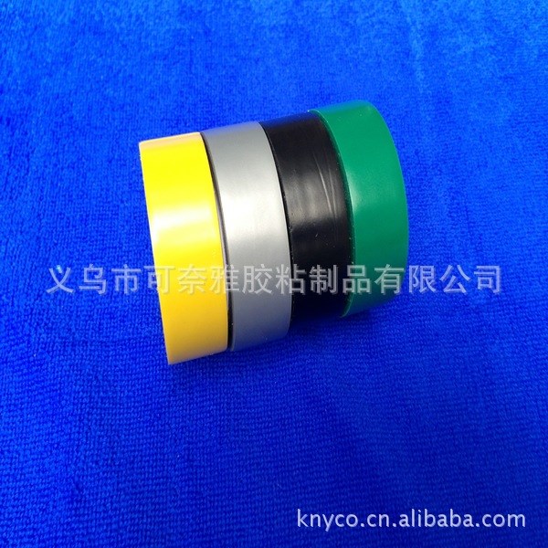 PVC电工胶带 绝缘阻燃电器胶带 电线捆扎胶带 insulation tape