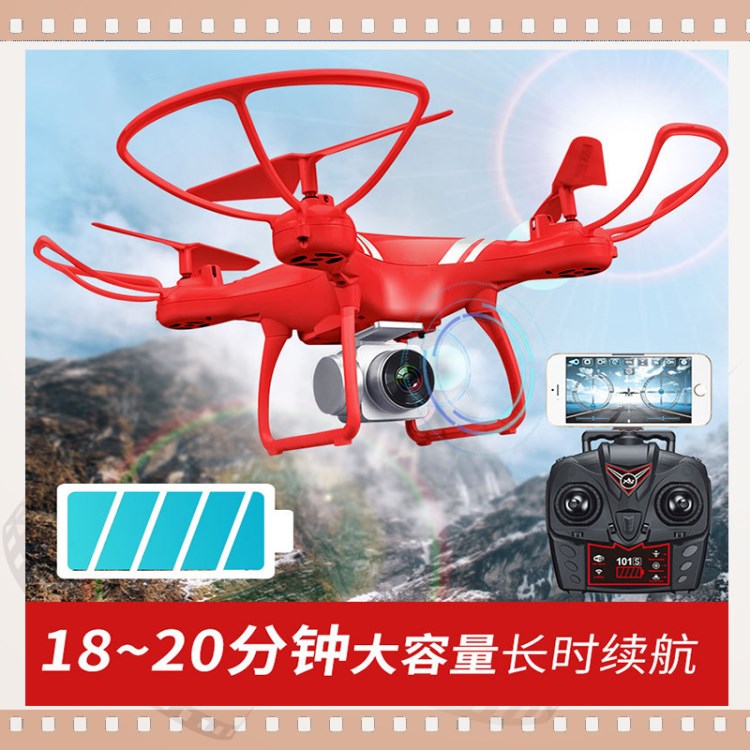 ky101s航拍无人机四轴飞行器耐摔入门遥控飞机航模超长续航 drone