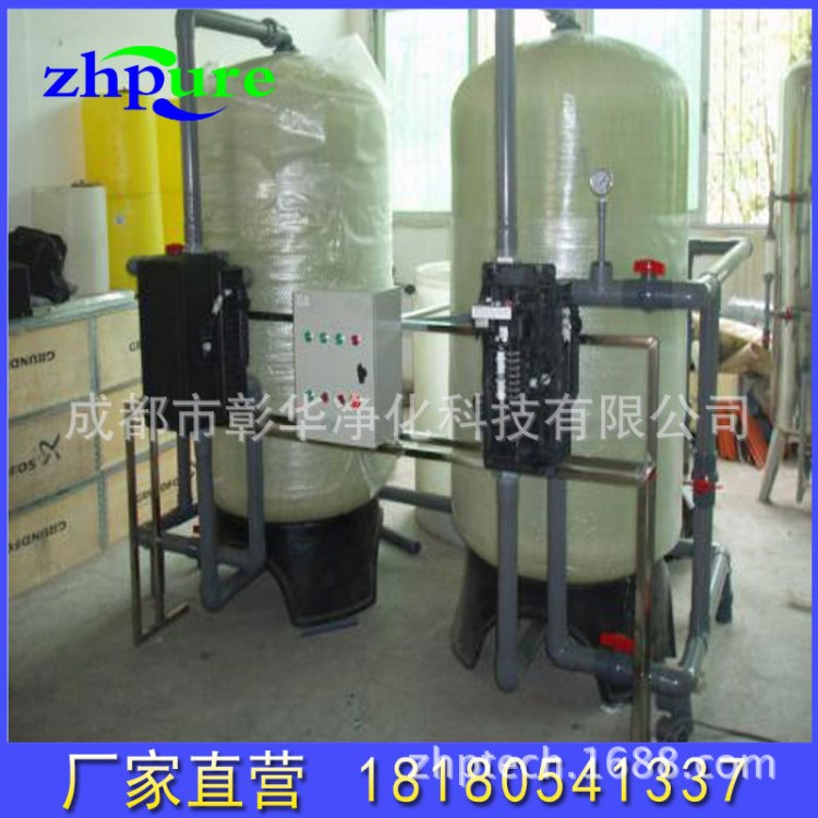 厂家直销自贡锅炉软化水设备去离子设备软水器软水机空调循环软水